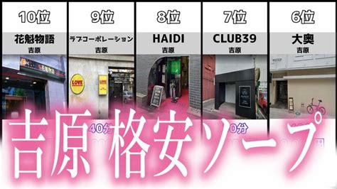 八戸市 風俗|【2024/12/05最新】八戸市の風俗ランキング｜口コミ風俗情報